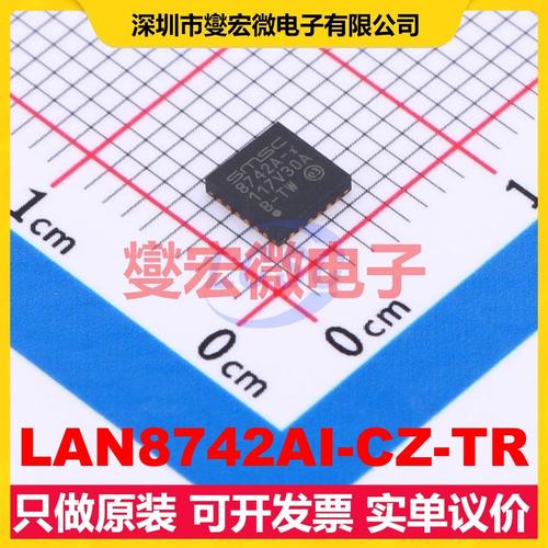 LAN8742AI-CZ-TR VQFN-24-EP(4x4) 缓冲/驱动/接收/收发器芯片IC
