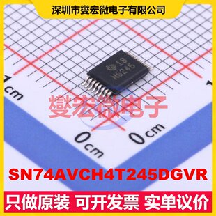 SN74AVCH4T245DGVR TVSOP-16-4.4mm 电平转换/位移器芯片IC