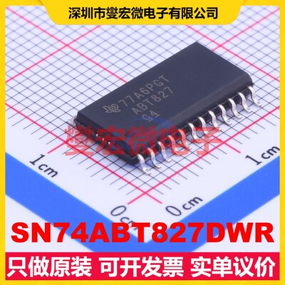 SN74ABT827DWR SOIC-24-300mil 缓冲/驱动/接收/收发器芯片IC