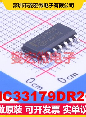 MC33179DR2G SOIC-14 四路运算放大器芯片IC