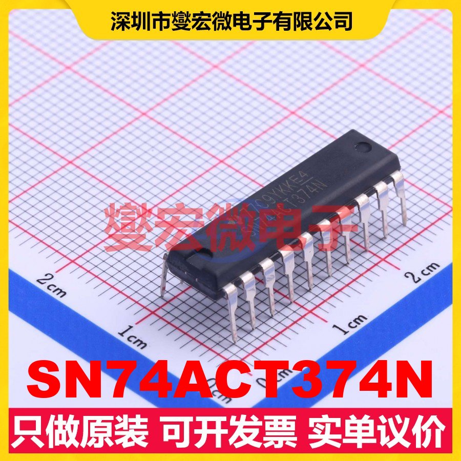 SN74ACT374N PDIP-20 触发器芯片IC