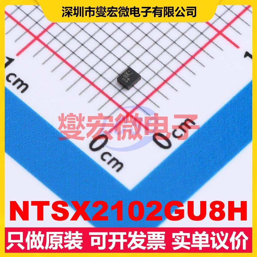 NTSX2102GU8H QFN-8(1.2x1.4) 双向电平转换/位移器芯片IC