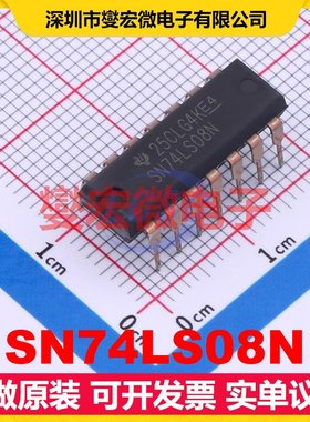 SN74LS08N PDIP-14 4路与门逻辑门芯片IC