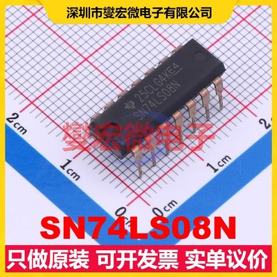 SN74LS08N PDIP-14 4路与门逻辑门芯片IC