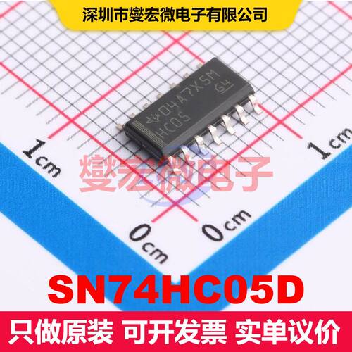 SN74HC05D SOIC-14 逻辑门/反相器 逻辑 集成芯片IC