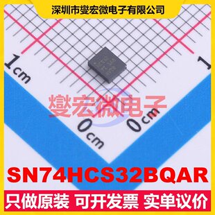 SN74HCS32BQAR WQFN-14(2.5x3) 逻辑门芯片IC