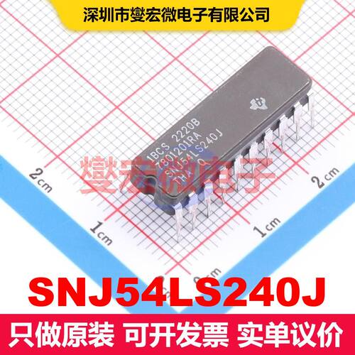 SNJ54LS240J CDIP-20 缓冲器/驱动器/接收器/收发器 逻辑 集成芯