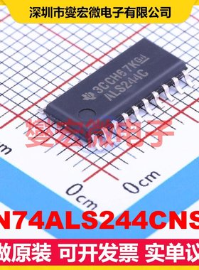 SN74ALS244CNSR SOIC-20-208mil 缓冲/驱动/接收/收发器芯片IC