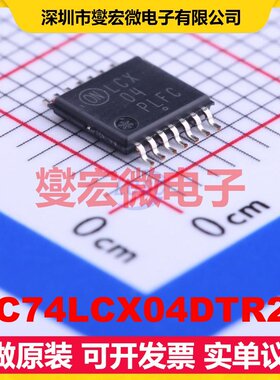 MC74LCX04DTR2G TSSOP-14 反相器芯片IC