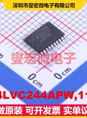 74LVC244APW,112 TSSOP-20 缓冲/驱动/接收/收发器芯片IC