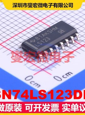 SN74LS123DR SOIC-16 单稳态芯片IC