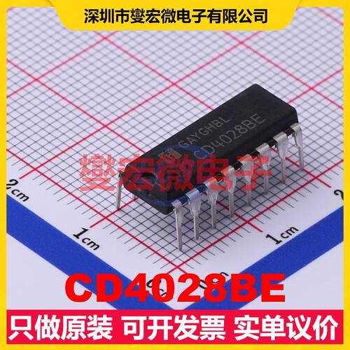 CD4028BE DIP-16 缓冲/驱动/接收/收发器芯片IC