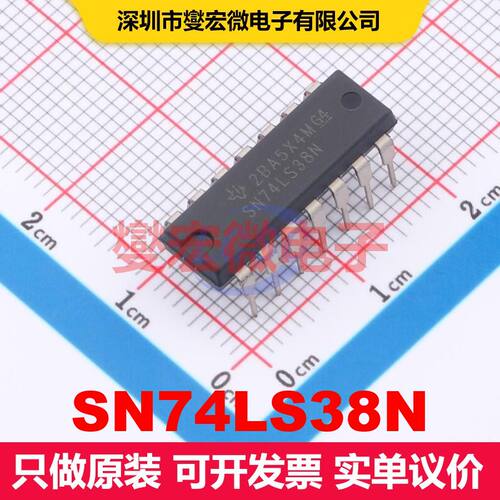 SN74LS38N PDIP-14 逻辑门/反相器 逻辑 集成芯片IC
