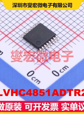 NLVHC4851ADTR2G TSSOP-16 信号开关/解码/多路复用器芯片IC