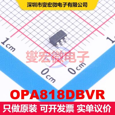 OPA818DBVR SOT-23-5 仪器放大器 线性 集成芯片IC