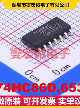 74HC86D,653 SOIC-14 4路异或门逻辑门芯片IC