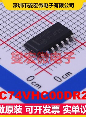 MC74VHC00DR2G SOIC-14 4路与非门逻辑门芯片IC