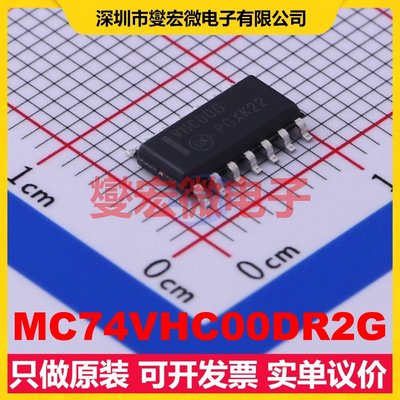 MC74VHC00DR2G SOIC-14 4路与非门逻辑门芯片IC