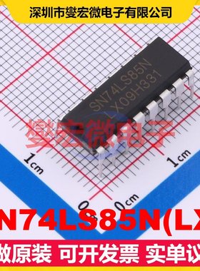 SN74LS85N(LX) DIP-16 数字比较器芯片IC