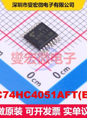 TC74HC4051AFT(EL) TSSOP-16 信号开关/多路复用器/解码器 逻辑