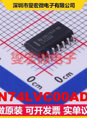 SN74LVC00ADR SOIC-14 4路与非门逻辑门芯片IC