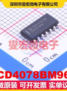 CD4078BM96 SOIC-14 1路或非门;或门逻辑门芯片IC