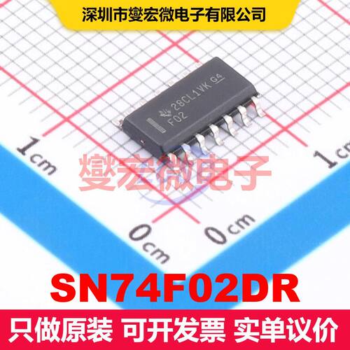 SN74F02DR SOIC-14 逻辑门/反相器 逻辑 集成芯片IC