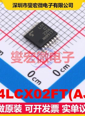 74LCX02FT(AJ) TSSOPB-14 4路或非门逻辑门芯片IC