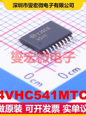 74VHC541MTCX TSSOP-20 缓冲/驱动/接收/收发器芯片IC