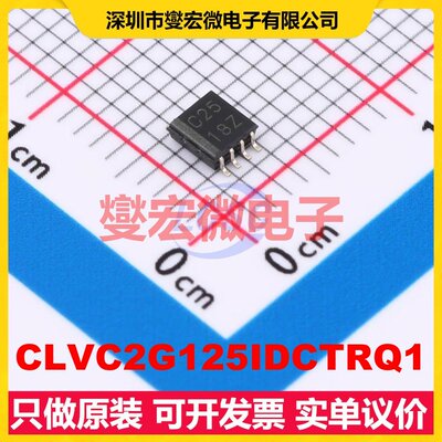 CLVC2G125IDCTRQ1 SSOP-8 缓冲/驱动/接收/收发器芯片IC