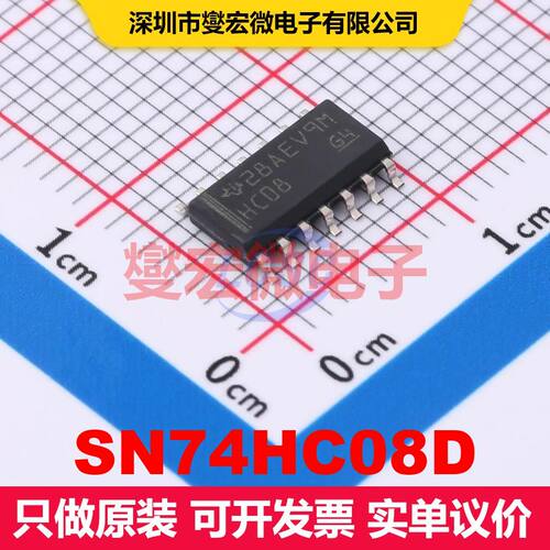 SN74HC08D SOIC-14 逻辑门/反相器 逻辑 集成芯片IC