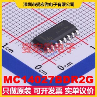 MC14027BDR2G SOIC-16 触发器芯片IC