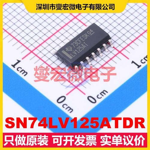 SN74LV125ATDR SOIC-14 缓冲/驱动/接收/收发器芯片IC