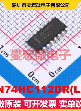 SN74HC112DR(LX) SOP-16 触发器芯片IC