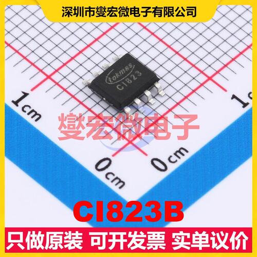 CI823B SOP-8 精密运算放大器芯片IC
