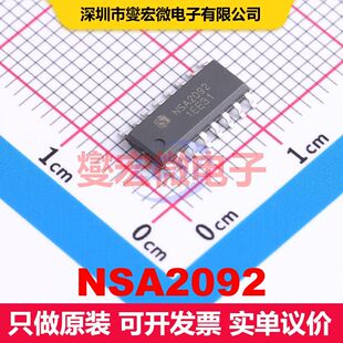 NSA2092 SOP-16 音频放大器 线性 集成芯片IC