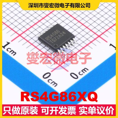 RS4G86XQ TSSOP-14 逻辑门芯片IC