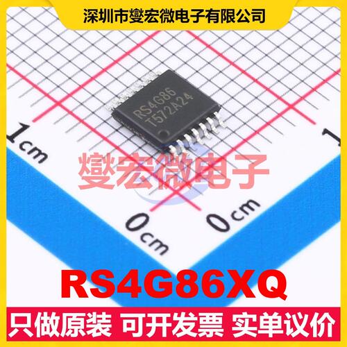 RS4G86XQ TSSOP-14 逻辑门芯片IC