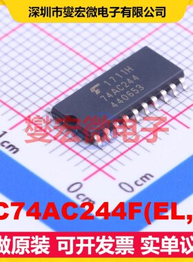 TC74AC244F(EL,F) SOIC-20-208mil 缓冲/驱动/接收/收发器芯片IC