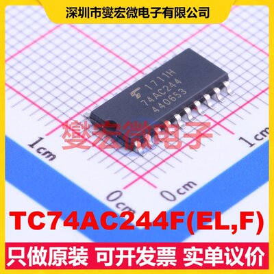 TC74AC244F(EL,F) SOIC-20-208mil 缓冲/驱动/接收/收发器芯片IC