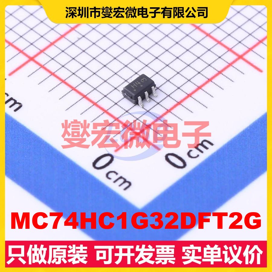 MC74HC1G32DFT2G SC-88A-5 1路或门逻辑门芯片IC