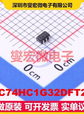 MC74HC1G32DFT2G SC-88A-5 1路或门逻辑门芯片IC