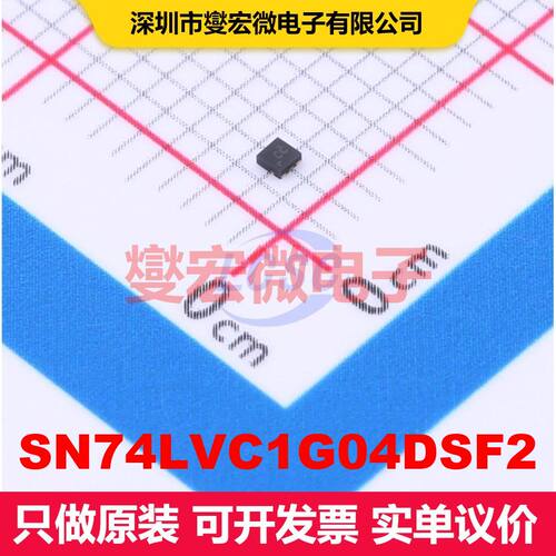 SN74LVC1G04DSF2 SON-6(1x1) 逻辑门/反相器 逻辑 集成芯片IC