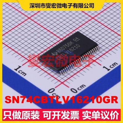 SN74CBTLV16210GR TSSOP-48-6.2 信号开关/解码/多路复用器芯片IC