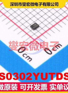 RS0302YUTDS8 DFN-8L(1.4x1) 电平转换/位移器芯片IC