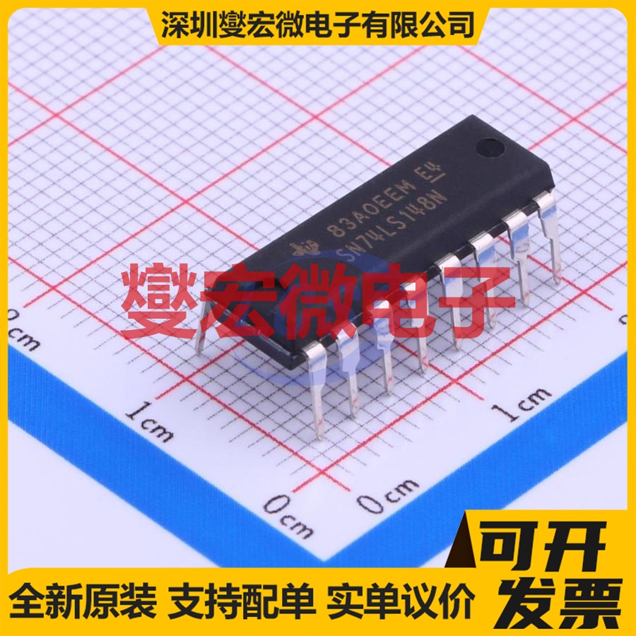 SN74LS148N PDIP-16 优先顺序编码器 逻辑芯片IC