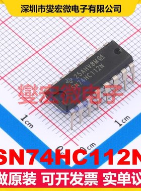 SN74HC112N PDIP-16 触发器芯片IC