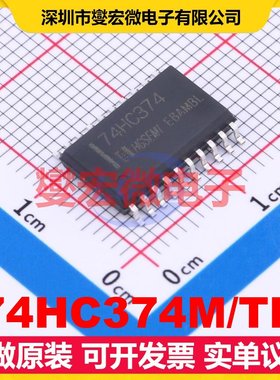 74HC374M/TR SOP-20 触发器芯片IC