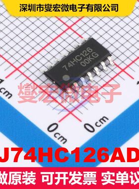 CJ74HC126ADN SOP-14 缓冲器/驱动器/接收器/收发器 逻辑 集成芯
