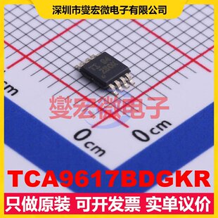 TCA9617BDGKR VSSOP-8-0.65mm 双向电平转换/位移器芯片IC